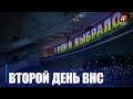 На другі дзень УНС зацвердзілі Ваенную дактрыну і канцэпцыю нацыянальнай бяспекі