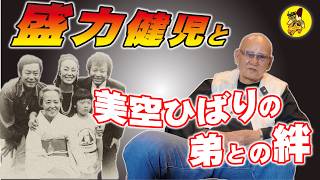 Download lagu Chairman Moririki - August 1st (Sat) Broadcast mp3 Download lagu Chairman Moririki - August 1st (Sat) Broadcast mp3