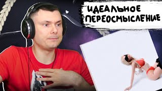 Медиа рецензия