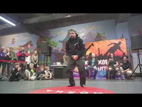 B-boy Bruce Almighty (Portugal) - выход на танцевальном фестивале "Хип Хоп Активити" в Костроме