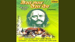 Sadagurupadi Sarvaswa Ovalu song artwork