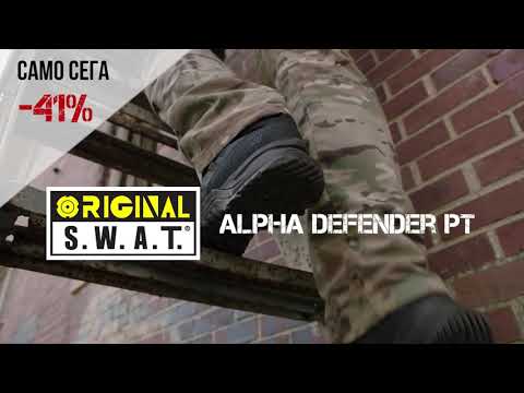 Тактически обувки с кобур Original SWAT Alpha Defender 8 PT | BRANNIK.BG