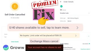 Problem Fix Sell Order Cancel On Groww || 0/40 Share Available To Sell,No Buyer,Exchange Mass Cancel