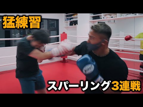 魔裟斗選手の元スパーリングパートナーにボコボコにされた
