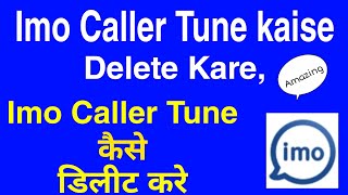 How To Delete Imo Caller Tune, how To Remove Imo Caller Tune, Imo Caller Tune Delete Kaise Kare
