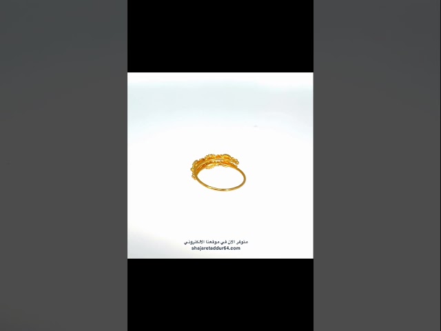 خاتم سبرنغ - ذهب عيار 21