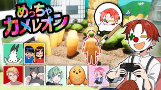 自分のカラダに絵を描いてかくれんぼするゲーム【めっちゃカメレオン】