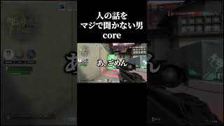 こいつ世界に1人ぼっちになっても喋ってそう #valorant #クリップ集 #クリップ集 #ゲーム実況