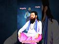 Naam Tera Japda Raha Guru Ravidas Ji Viral Trending Ravidasbhajan