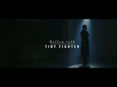 Tiny Fighter - Hollow Talk