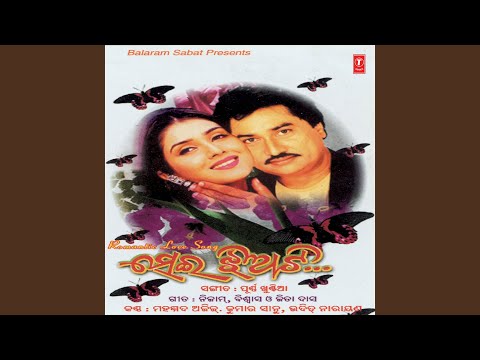 Gora Gora Gaale Tora — watch video