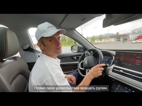 Тест-драйв просторного 7-ми местного CHERY TIGGO 8 PRO в самой высокой комплектации Ultimate