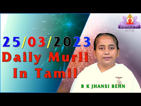 25 03 23 Tamil murali சாகார முரளி