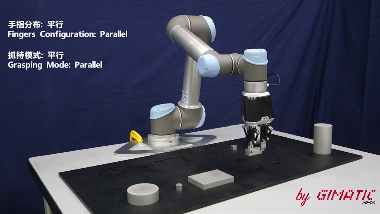 MECA - HANDLING - DH ROBOTICS - Pinza adaptativa de 3 dedos