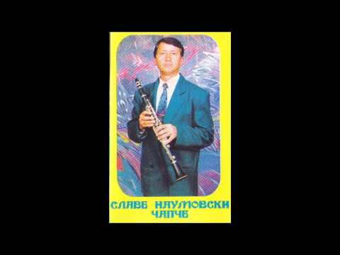Slave Naumovski Capce i Grupa Cardak - Cardak Cocek