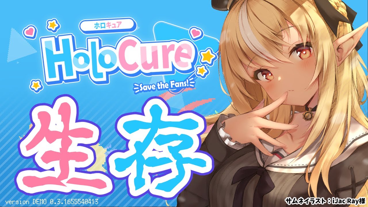 【HoloCure】巷で噂のファンメイドのゲームを遊んでみる!【ホロライブ/不知火フレア】