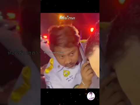 คนไืทยเป็นคนตลกแหละ😂 #คลายเครียด #funny #คลิปตลก