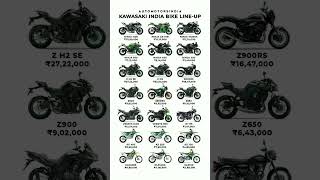 Download lagu Kawasaki Ninja all bikes with price ll #shortsfeed #shorts mp3 Download lagu Kawasaki Ninja all bikes with price ll #shortsfeed #shorts mp3