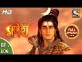 Vighnaharta Ganesh Ep 106 Full Episode 18th January 2018