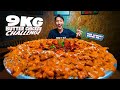 INSANE 9KG BUTTER CHICKEN CHALLENGE THIS ALMOST TOOK ME OUT
