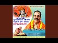 Goswami Tulsidas Ji Ki Bahut Hi Sundar Chaupai