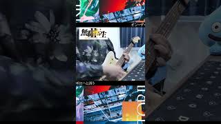 ヒトリエ 『オン・ザ・フロントライン』 / HITORIE - ON THE FRONT LINE  弾いてみた ギター #ヒトリエ #弾いてみた #無職転生