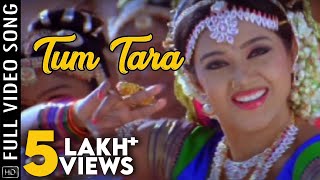 Tum Tara Khei Jane Bhala Lage Re Movie Anubhav Varsha Abhijit Majumdar