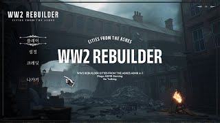 ASMR Gaming | WW2 Rebuilder asmr No Talking 🎮💤 / Ep. 4-1