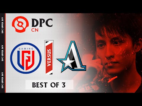 PSG.LGD vs Aster (BO3) | DPC 2021 China Upper Division