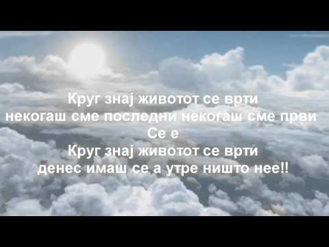 DON ft. Andrej DNK - Krug (Official Lyrics)