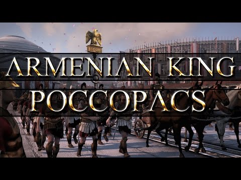 Total War : Rome II Wars of the Ancients Final Game 1 - Armenian King vs [FG] Poccopacs