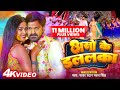 Video Power Star Pawan Singh का पॉवरफुल होली असो के डललक