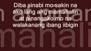 bakit kung sino pa gagong rapper lyrics