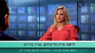 מעמ על ניירות ערך – עליית מדרגה!! עמדה חייבת בדיווח 1/2017