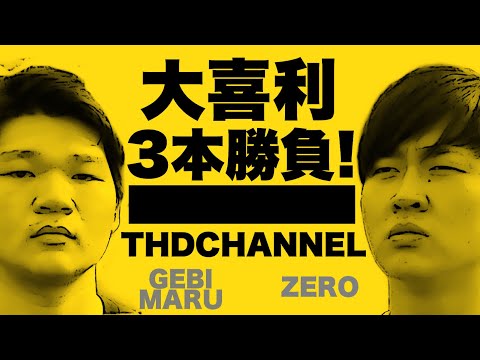 ご要望に合わせた動画編集をします イメージ1