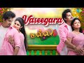 Vaseegara Dance Cover Malli Version Vijay Venkatesan Nikitha Rajesh Saregama TV Shows Tamil