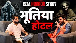 Download lagu भूतिया होटल कमरा नं. 777 | Real Horror Story mp3 Download lagu भूतिया होटल कमरा नं. 777 | Real Horror Story mp3