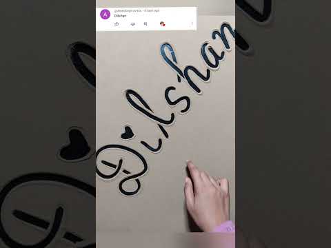 Dilshan requested video ll Name on sand 😱❤️💫 #art #drawing #sandart #viral #shorts