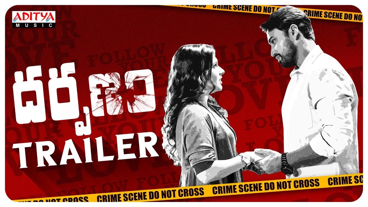 Darpanam Trailer || Tanishq Reddy, Alexius Macleod,Subhangi Pant