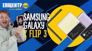 Samsung Galaxy Flip3 5G SM-F7110 8/256GB Black - відео 1