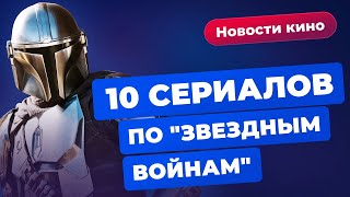Disney захватывает мир, сериалы по Marvel и