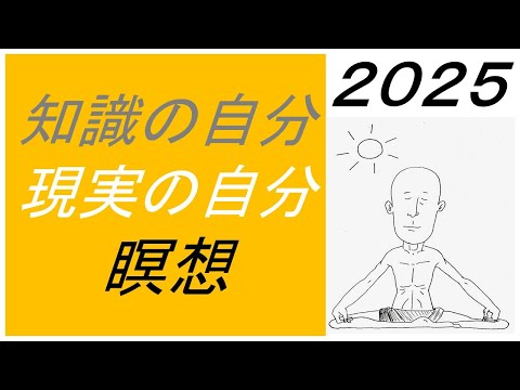 仏教学科 【8月18日月曜日】瞑想Time 7am・Everyday 30 minutesのLive配信