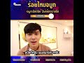 ร้อยไหม