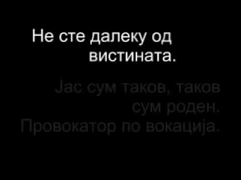 Игор Џамбазов - Лектира