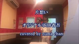 片想い Kataomoi 짝사랑 Miwa 미와 أغاني Mp3 مجانا 片想い Kataomoi 짝사랑 Miwa 미와 أغاني Mp3 مجانا