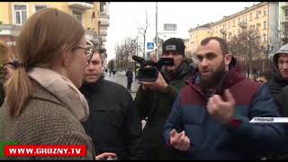 Ксению Собчак осмеяли в Грозном