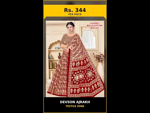 Devson Ajrakh – product video thumbnail