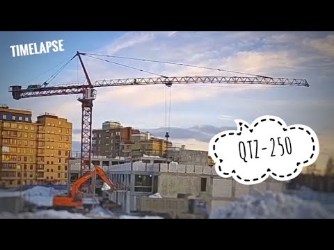 Рабочий день. Башенный кран QTZ-250. Tower crane in TimeLapse