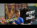 يوسف صبري وحسين عبد الدايم - احمال VS كمال اجسام Youssef Sabry & Hussien -performance | bodybuilding