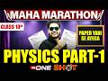 Class 10 ICSE Physics Complete Syllabus Revision PART 1 ICSE Class 10 Physics Board Exam 2026
